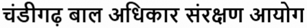 Hindi
